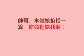 九游网页版官网-丁俊晖点评年轻选手称未来可期，丁俊晖可爱