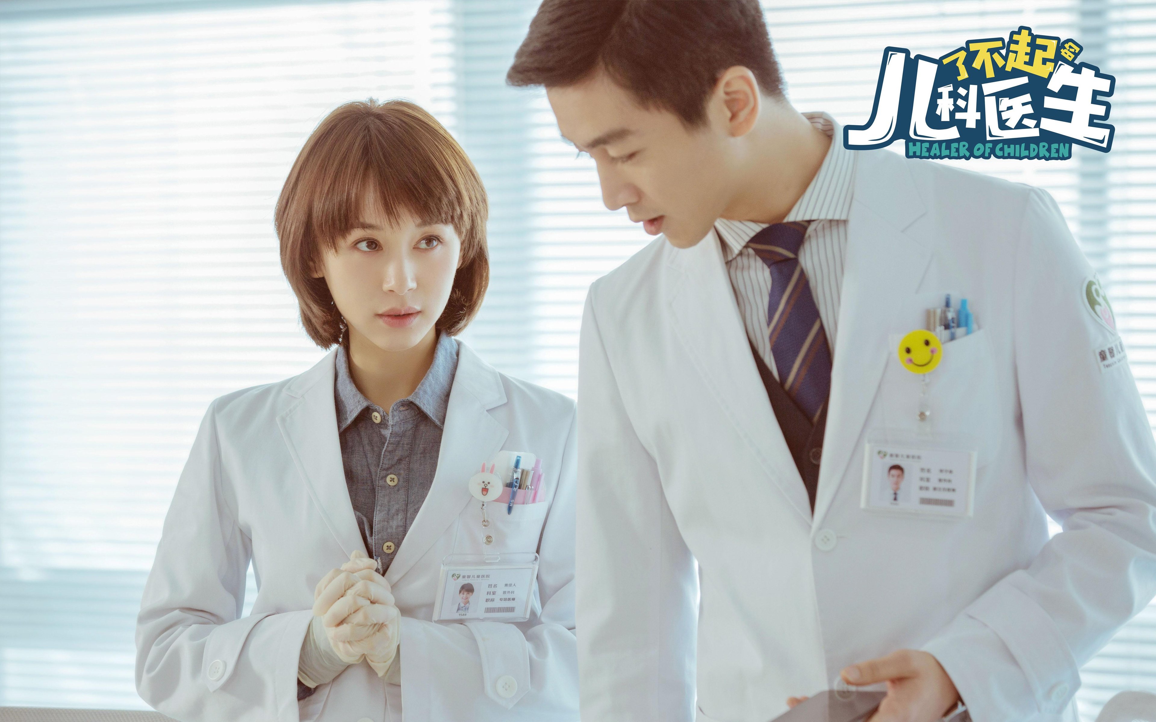 奥运柔道项目中国队新星崭露头角,奥运 柔道 中国